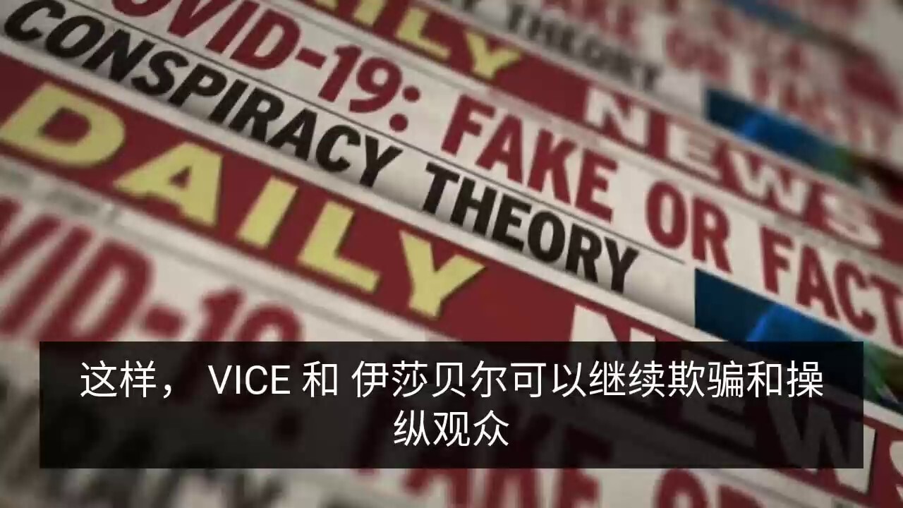 EP3-Part 3: How does Isobel see Uyghurs? Let's tear down the monstrous lies of this despicable #HBO #VICE production with TRUTH!  第三集第三节：让我们用真相揭露这部卑鄙的，充满谎言的#HBO #VICE 制作 ！   #isobelyeung #vice @miles #ccppropaganda #uyghurgenocide