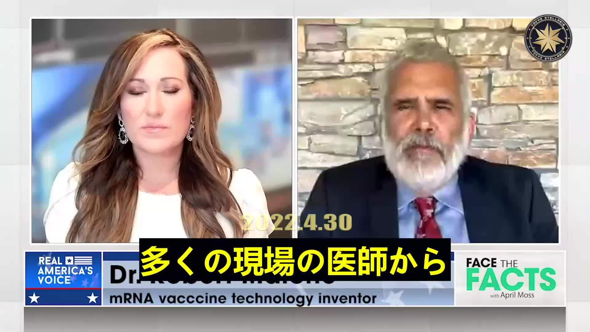 Dr.Malone:ワクチン接種後症候群の訴えが増加！

コロナワクチン接種によりヒト免疫不全ウイルスが産生され、複数回のワクチン接種によりヒトの免疫系が崩壊している。
#コロナワクチン #免疫システム #後天性免疫不全症候群 #帯状疱疹 #エイズ