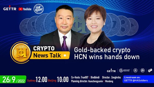 09.26.2022 #CryptoNewsTalk-12 Gold-backed crypto HCN wins hands down｜Co-hosts : True007、Bindi Bindi