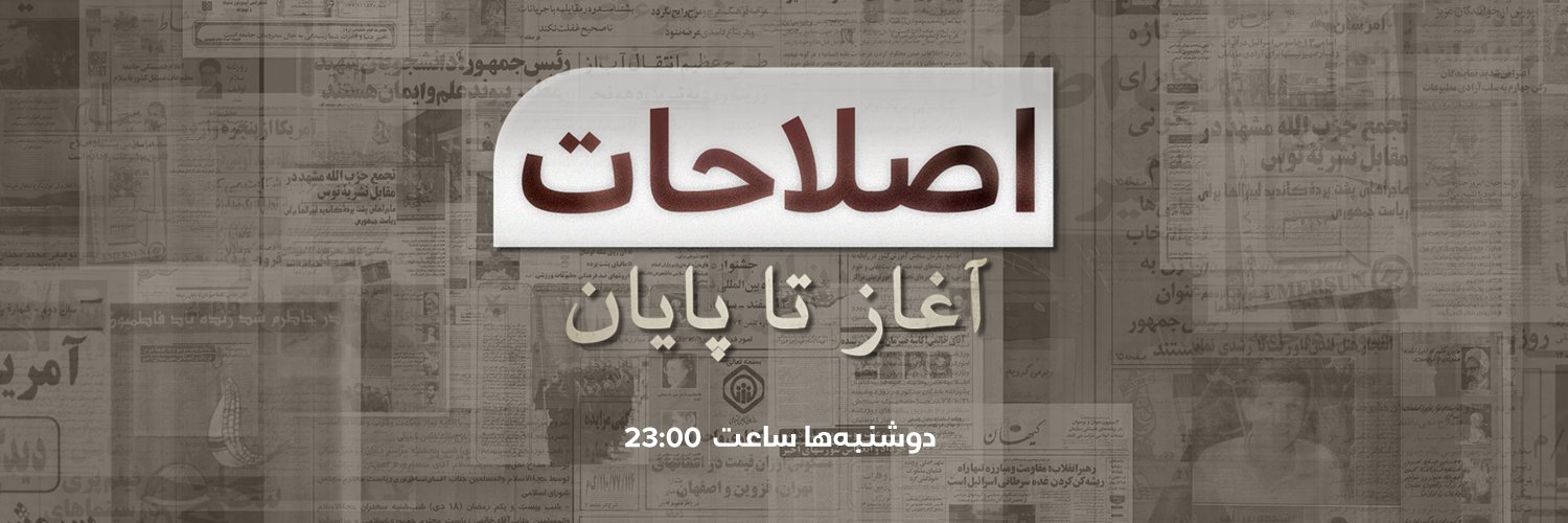 تلویزیون منوتو