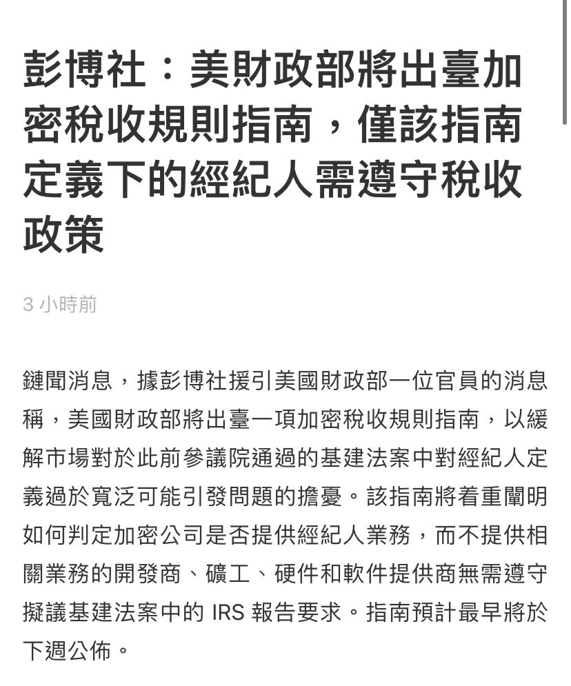没有人能拦得住我们喜联储的货币．将成为未来世界上最大数字货币机构！💪💪💪💪💪💪