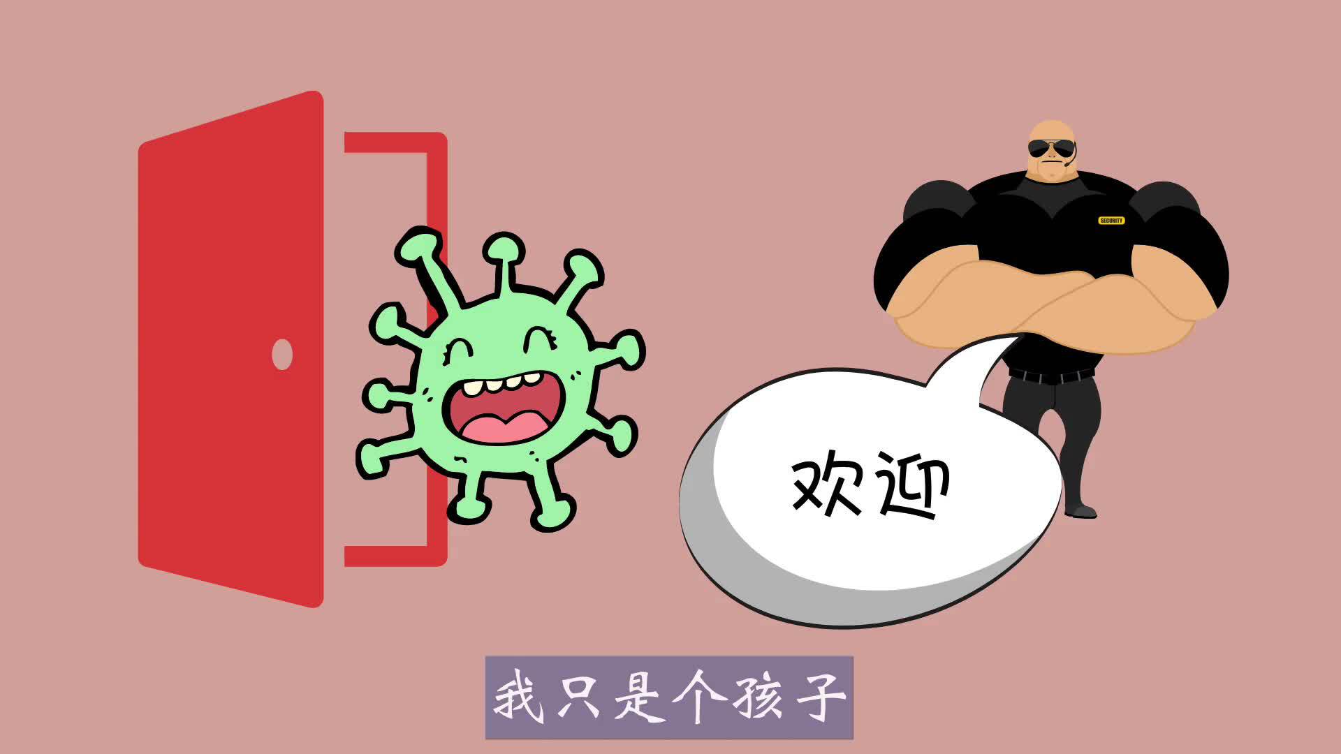 打疫苗前后的差异是什么？
请看刺突蛋白小故事
#疫苗真相 #基因武器 #刺突蛋白 