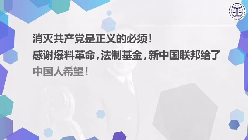 2021年9月27日 法治基金,法治社会每周捐款留言精选集。法治基金,法治社会团队衷心感谢所有的捐款者和支持者!
27 September 2021, Rule of Law Foundation and Society donors messages collection.Rule of Law Foundation and Society appreciate all of our supporters and donors!