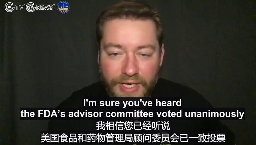 You've heard the FDA’s advisor committee voted unanimously to grant emergency use authorization for ...