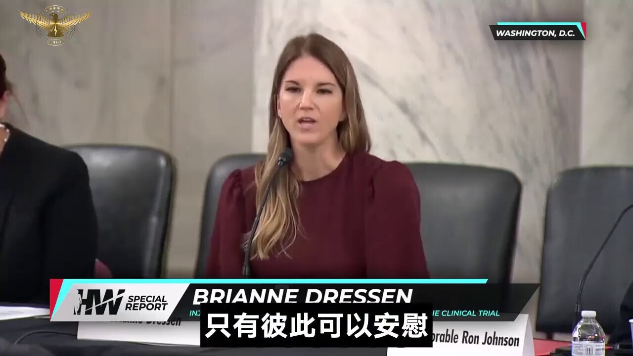 Brianne Dressen, who suffered an adverse reaction from the AstraZeneca covid vaccine and went through 'life-altering injuries’ that she makes her feeling getting electrocuted 24/7 ever since. All doors were closed when she was trying to tell her story, more than ten thousand people like her experienced the same reaction. But all they got is suppressed and labeled as "the Anti-Vax". Speak up your story and never give up. Because it matters to the whole of humanity.布赖恩·德雷森 (Brianne Dressen) 因阿斯利康 (AstraZeneca) 新冠病毒疫苗出现不良反应，并经历了“改变生命的伤害”，从那以后，她感觉自己 24/7 都被电死了。 当她试图讲述她的故事时，所有大门都对他们关上了，像她一样的一万多人经历了同样的反应。 但他们却都被禁言并被贴上了“反疫苗人士”的标签。 说出你的新冠疫苗副作用的故事，不要放弃。 因为它关系到全人类。