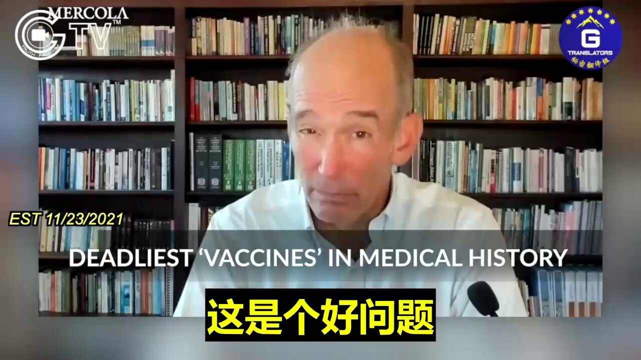 COVID Vaccine- Deadliest vaccine ever created by man