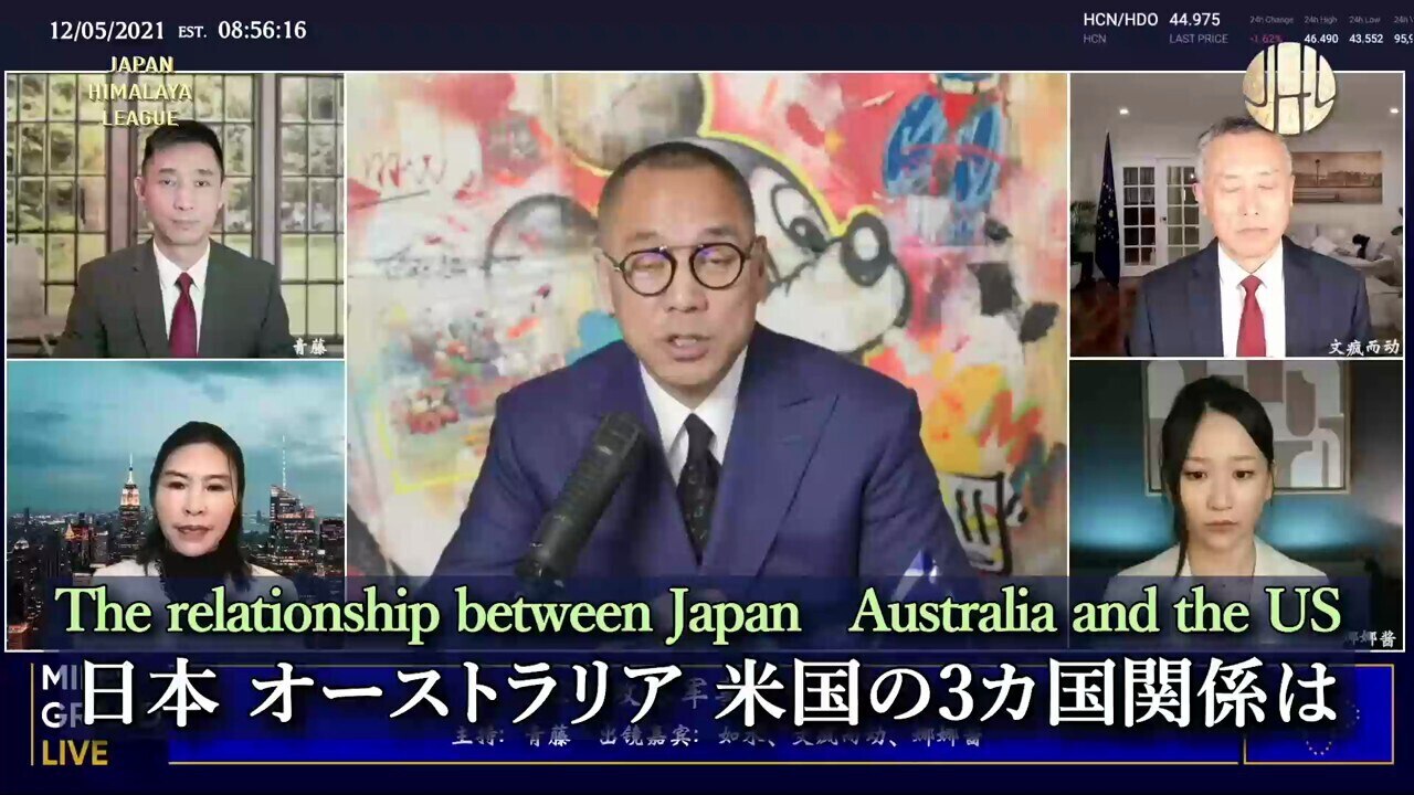 郭文貴氏「台湾問題の核心は、台湾内部の売国奴と台湾政府だ。世界情勢の真の担い手は、米露中の三カ国である」