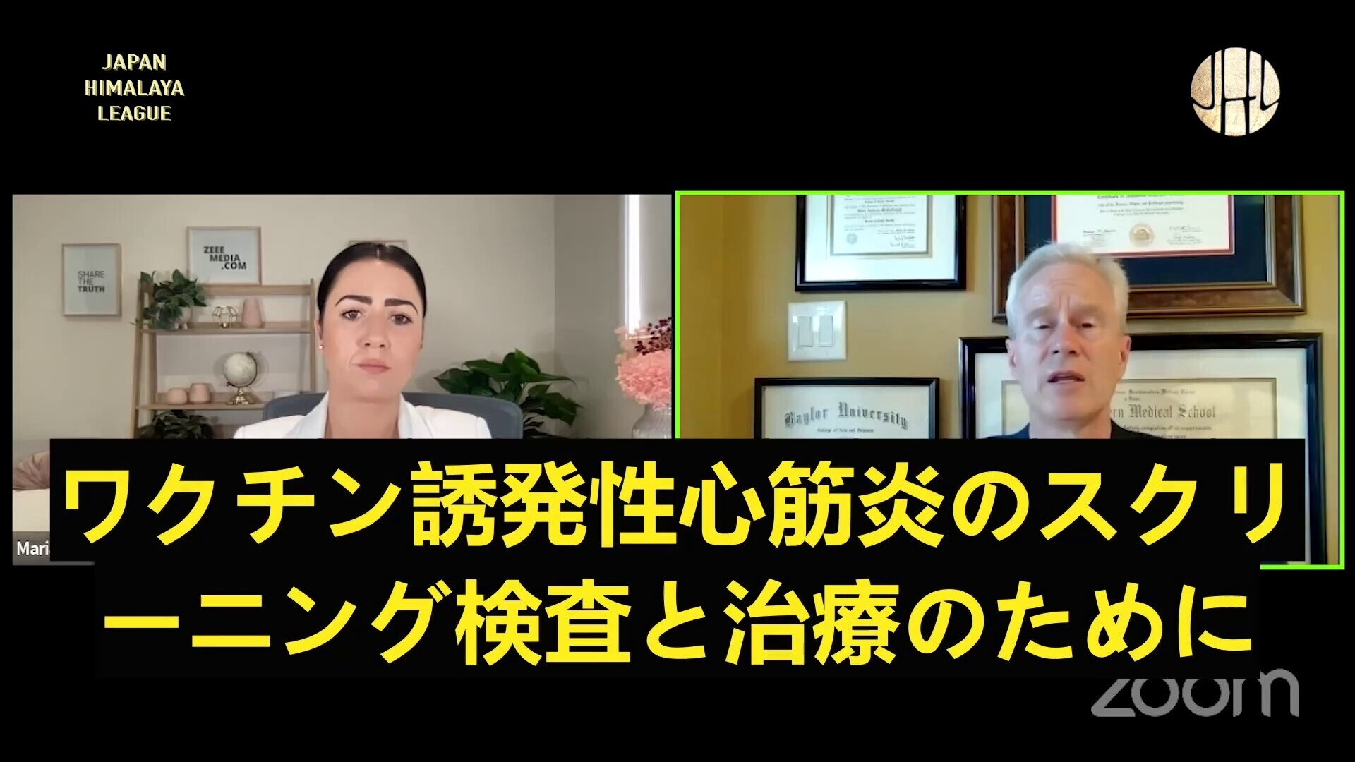 ピーター・マッカロー博士「ワクチンによる心筋炎のリスクは、若い男性で最も高い」

1、コロナワクチンは、心臓の炎症を引き起こせる。アドレナリンは、傷害と死亡の引き金になる
2、一部の学校では、子どもた...