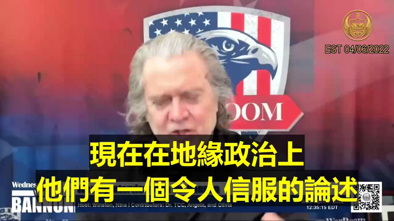 战鹰团 HimalayaHawkSquad on GETTR : Mr. Bannon’s Weekly Interview 0407-Q2