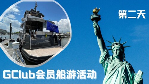 2022年5月31日 Gclub会员船游活动第二天