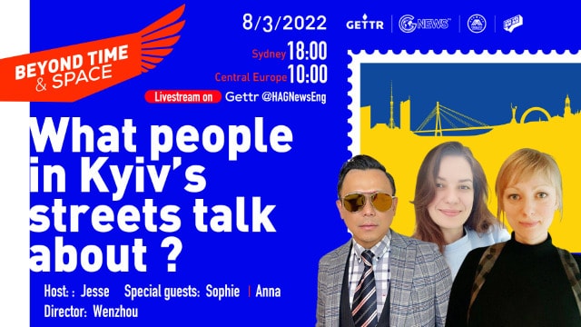 2022.08.03.  Beyond Time & Space  Ep#7
What people in Kyiv’s streets talk about ?