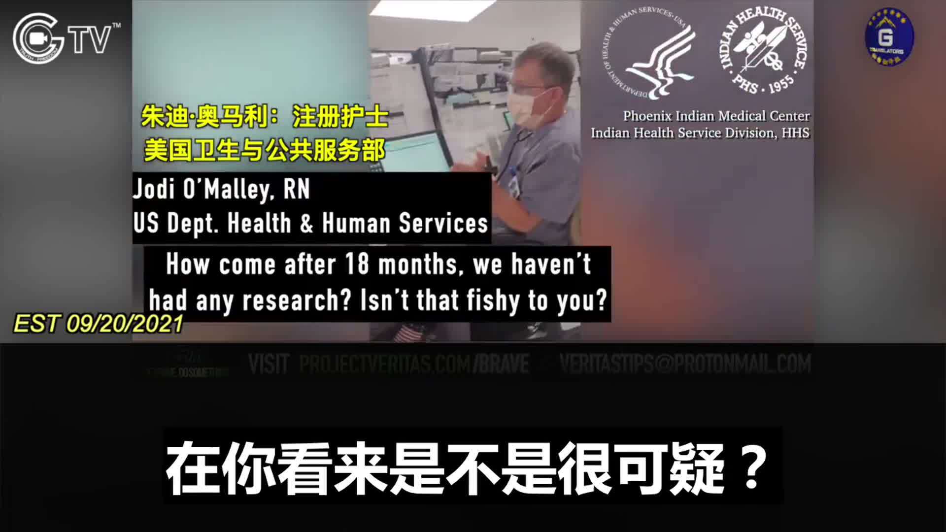 9月23号：真正的疫苗灾难……还真的没有开始！