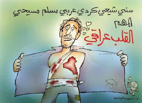 إن تحقيق العدل وإعلاء سلطة القانون من خلال #انهاء_الافلات_من_العقاب في البلاد يسُاهم بتحسين الاوضاع ...