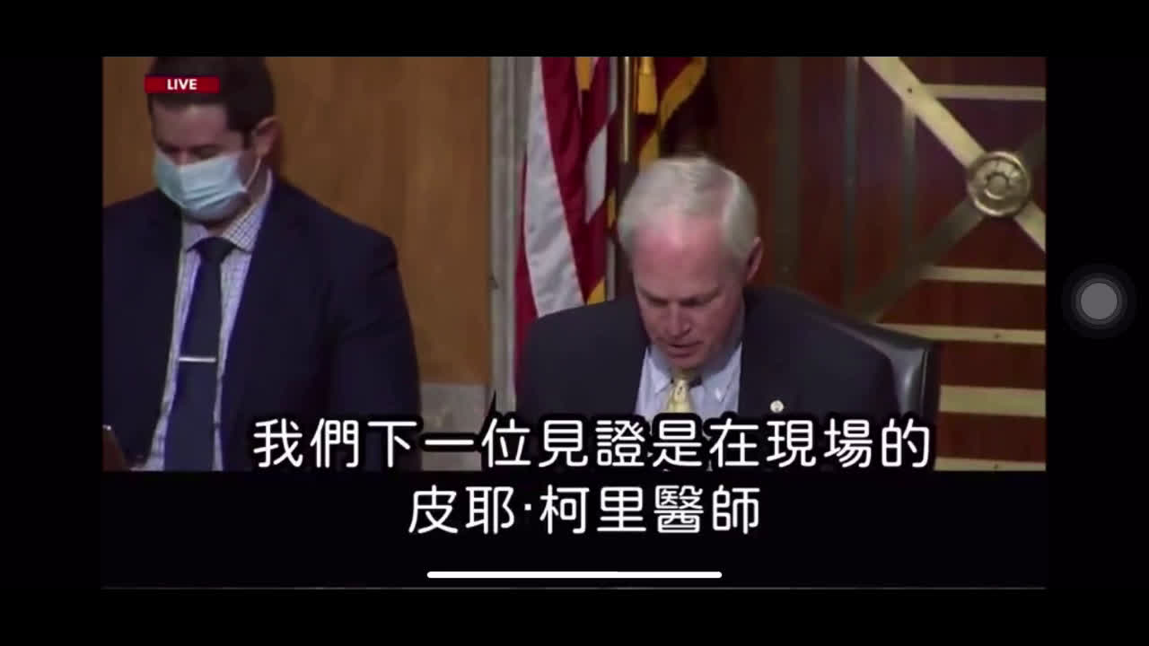 伊维菌素，就是中共病毒的解药！
去年12月的国会听证，一线医生就大声疾呼伊维菌素就是解药，到今天全世界不但疫情愈演愈烈，随之而来的疫苗成为更大的灾难。这场疫情的灾难，从头到位都是人祸。
官僚、政客太脏了。