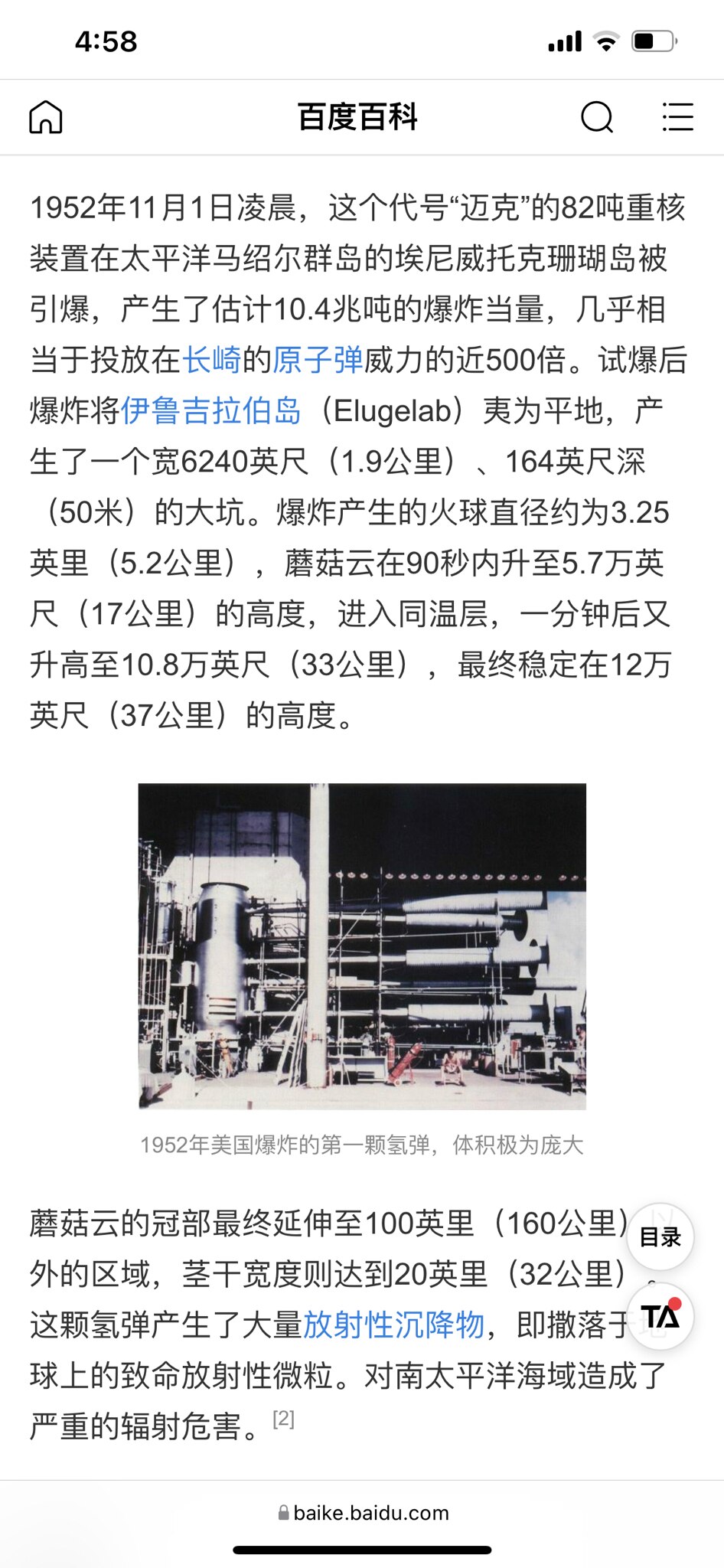 2021年11月1日又将是一个改变人类文明进程的重大日子📣📣📣📣📣📣