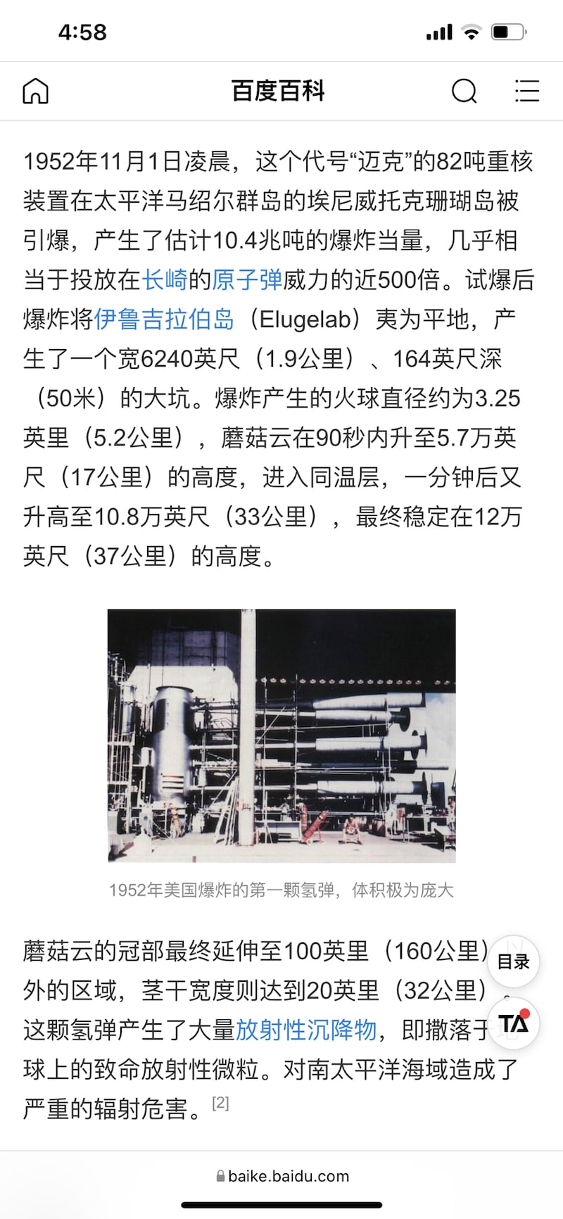 2021年11月1日又将是一个改变人类文明进程的重大日子📣📣📣📣📣📣
