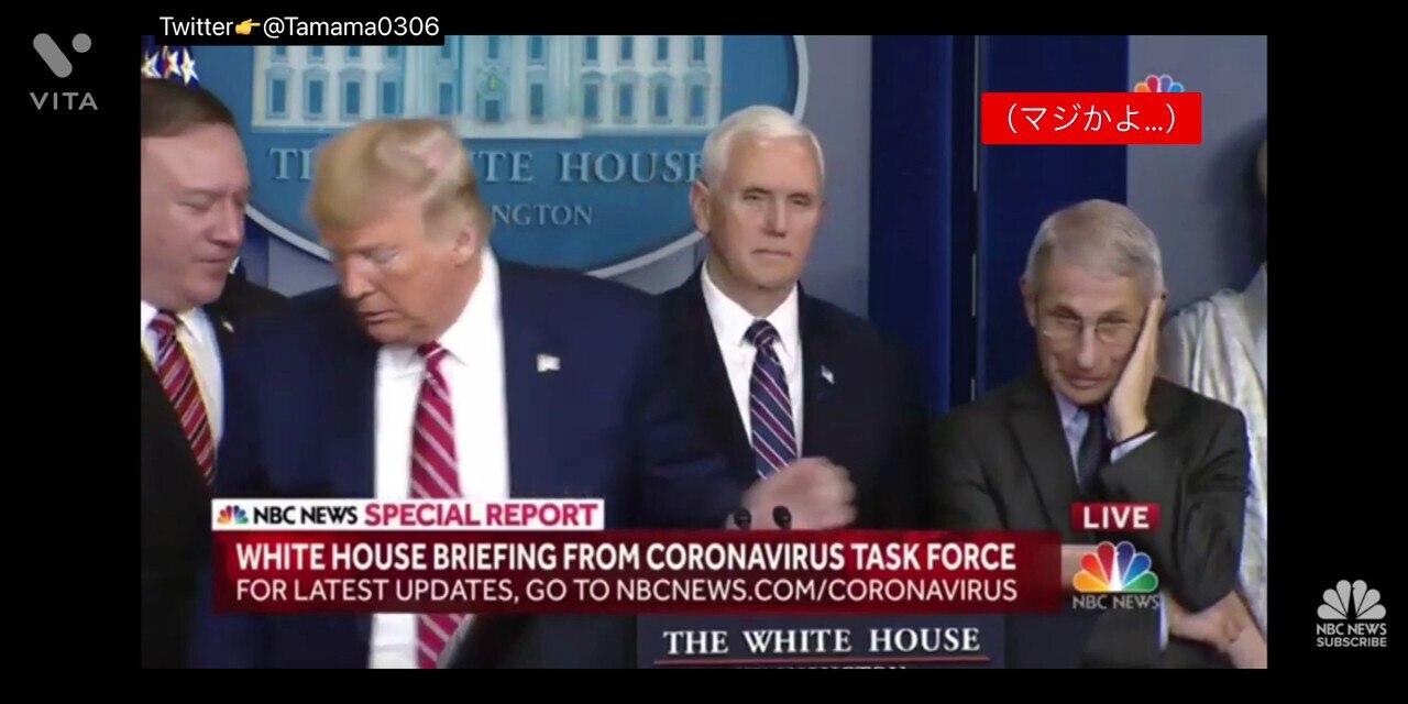 トランプさん「ディープステートとも呼ばれていますが」

ファウチ「！？」

アメリカ人はリアクションがわかりやすくて面白い