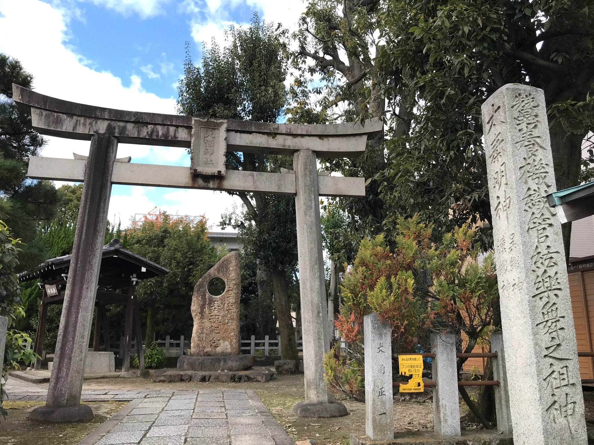 【神人靈媒日記 2021.12.2】
〜靈人との対話／故 秦河勝氏の御靈①〜

　12月1日　京都に来て20年が過ぎ、太秦に暮らしてもうじき15年にはなろうかという今日この頃。己に与えられた一つの使命...
