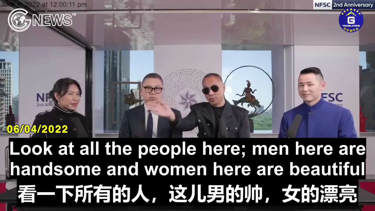 【NFSC 2nd Anniversary 】06/04/2022 Miles Guo: The Republican Party is projected tol win the Midterm E...