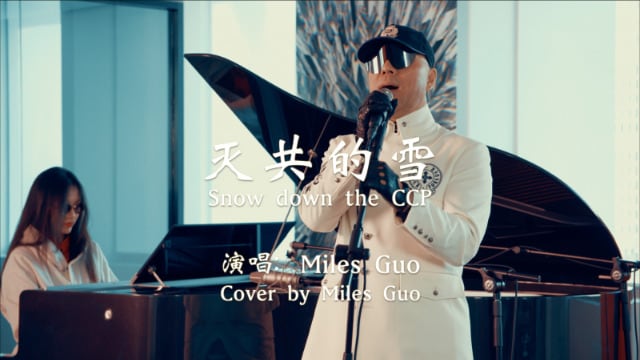 1/31/2022 Miles Guo’s Chinese New Year Live:  “The Snow Taking Down the CCP”