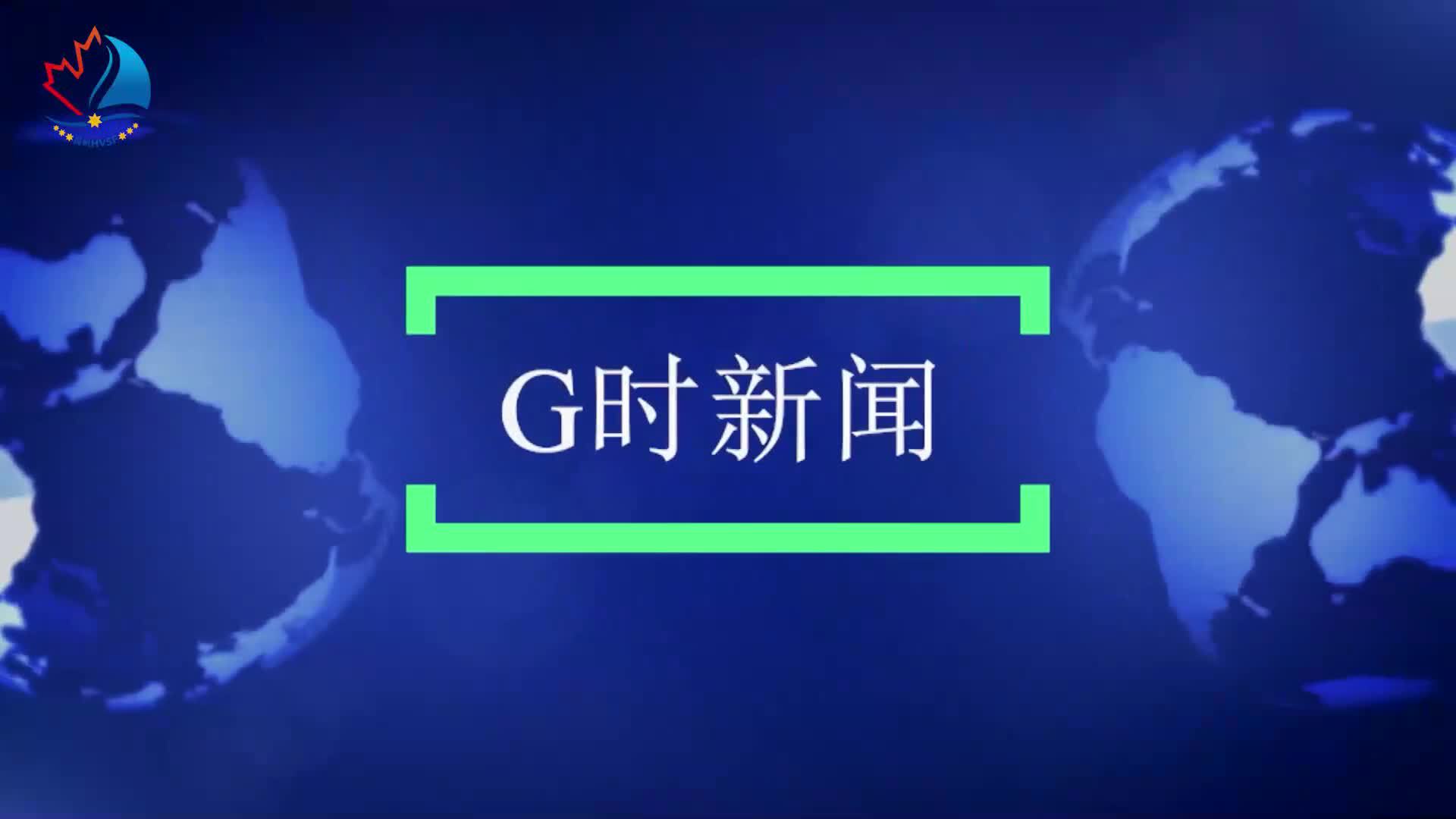 【#G时新闻】

🔥 - 医生只能蒙面为你解说“死亡疫苗”…

🔥 -   毒疫苗的底裤早已被扒下，只叹作恶的势力强大，被害的麻木不仁，明白的无能为力！

#新中国联邦
#温哥华扬帆农场
#毒疫苗...