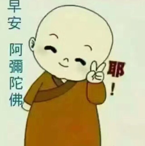 先生保重身体🙏🙏🙏🥰