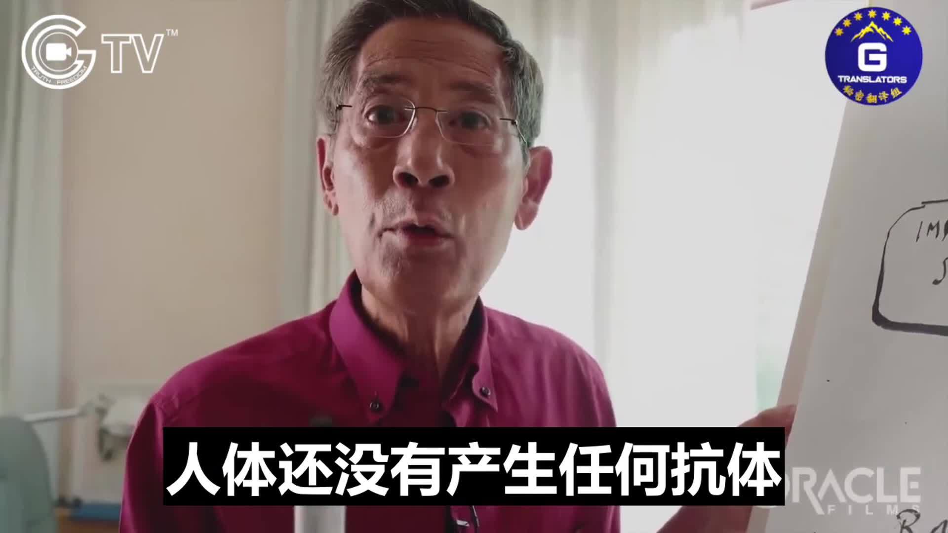 Warning from Prof. Sucharit Bhakdi: I want you to decide not taking the second shot vaccine，even any shot thereafter 
来自巴克迪教授的警告：我希望你决定不要打第二针疫苗, 以及之后的任何一针疫苗