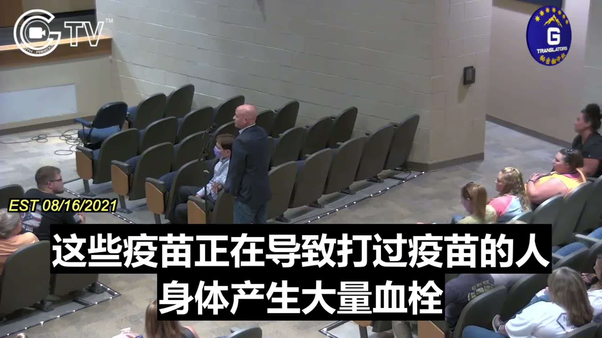 【🆘Important information about CCP virus, vaccine and antidote, please bookmark and forward】

Dr. Se...