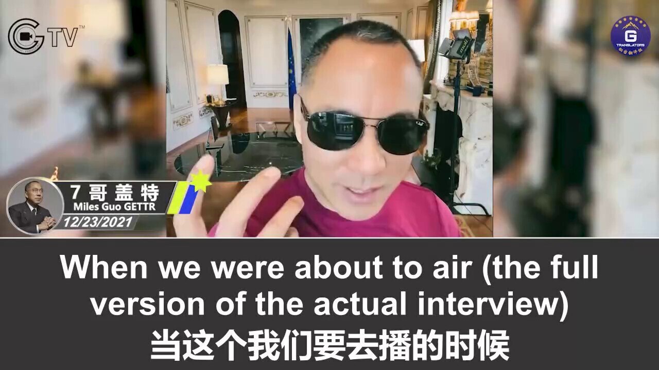 12/23/2021 Miles Guo: By agreeing to be interviewed by VICE, Miles Guo sacrificed himself as the bai...