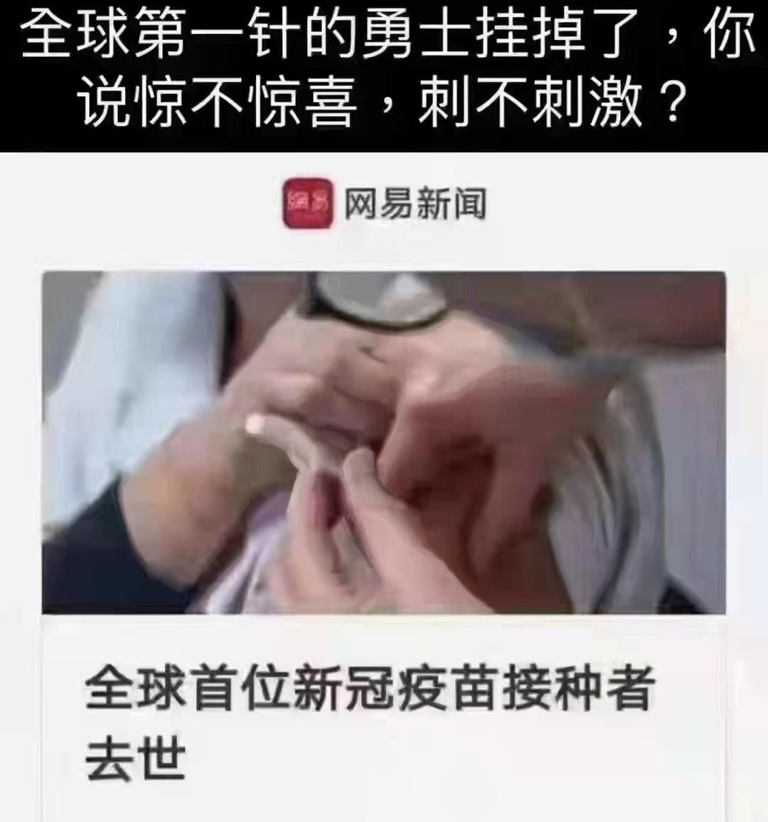 我等待的結果終於出爐了。