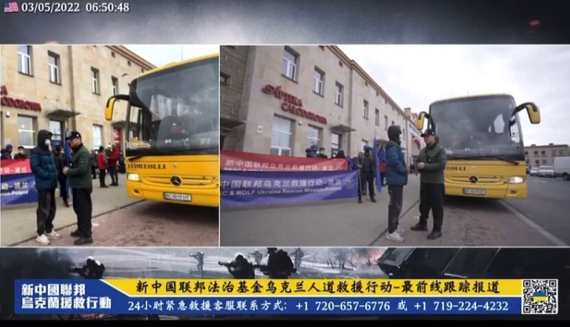 被拯救的乌克兰华人，讲述在微信群看到战友信息，被拯救到波兰的真实经历！