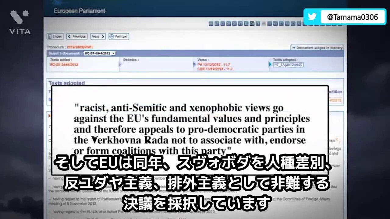 ウクライナとスヴォボダとネオナチとロシアとユダヤの歴史

なぜ米国はネオナチに支援するのでしょうか？