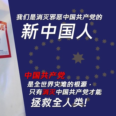 恩永存