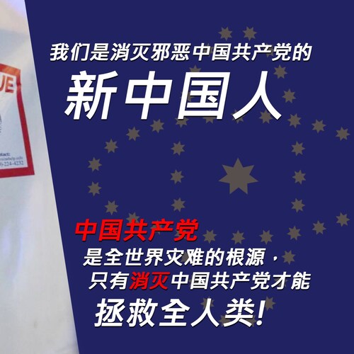 为真理，为真爱，为光明，勇敢前行