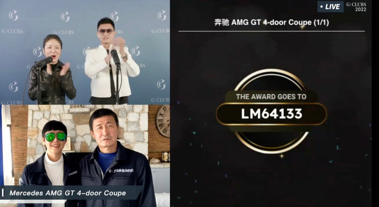 【G|Clubs 2022年会G|Talks中奖名单】

奖品1：奔驰AMG GT4 (单价: $92,500.00)
奖品数量：1
获奖者：
LM64133
新西兰奥克兰伊甸农场
discord：梦田#6641

恭喜中奖者！🎉🎉🎉🎉🎉🎉🎉🎁🎁🎁🎁🎁🎁🎁

【G|Talks 2022 by G|Clubs Sweepstakes Winner’s List】

Prize 1: Mercedes AMG GT 4-door Coupe (Unit Value: $92,500.00) 
Number of Prizes: 1
The winner is: 
LM64133
Himalaya NewZealand Auckland Eden Farm
discord：梦田#6641

Congratulations to the winner！🎉🎉🎉🎉🎉🎉🎉🎁🎁🎁🎁🎁🎁🎁


