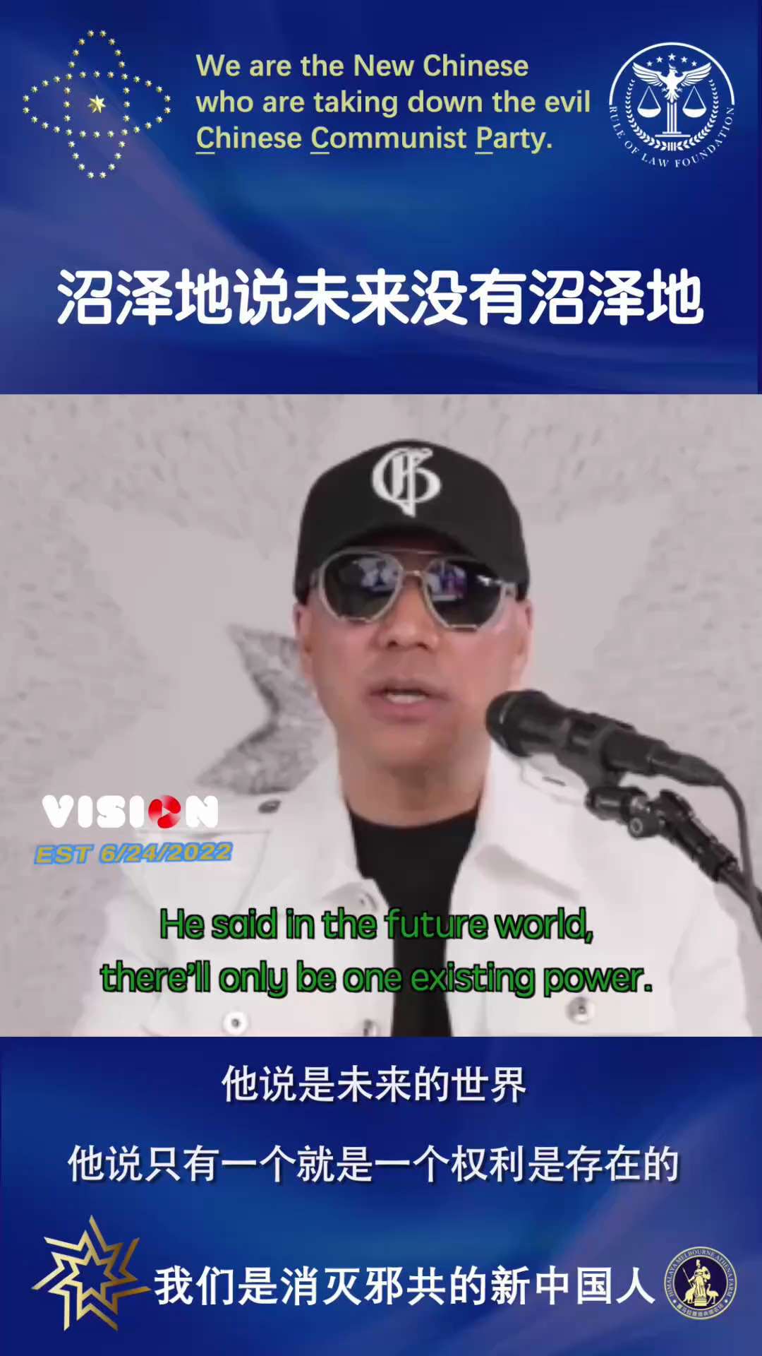 The Swamp says there will be no Swamp in the future（A）
沼泽地说未来没有沼泽地（A）
#AthenaMedia