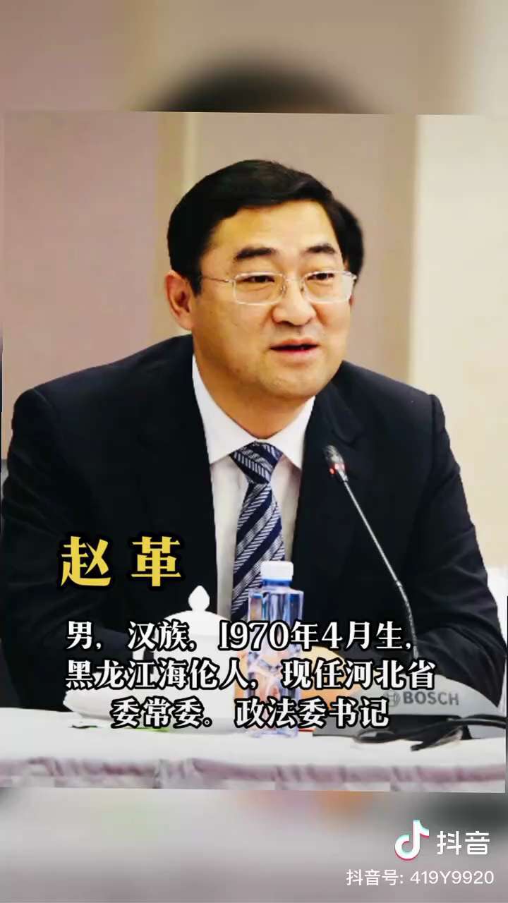 #唐山杀人活摘器官
赵革和张媛带领40辆车，从广州出发，去救其中一位女孩的母亲，最终还是没能救下来。
输掉这一次决斗的唯一原因就是：没看清敌人的邪恶，没多带人……据说是被邪恶忽悠了一下，大意了，放下了...