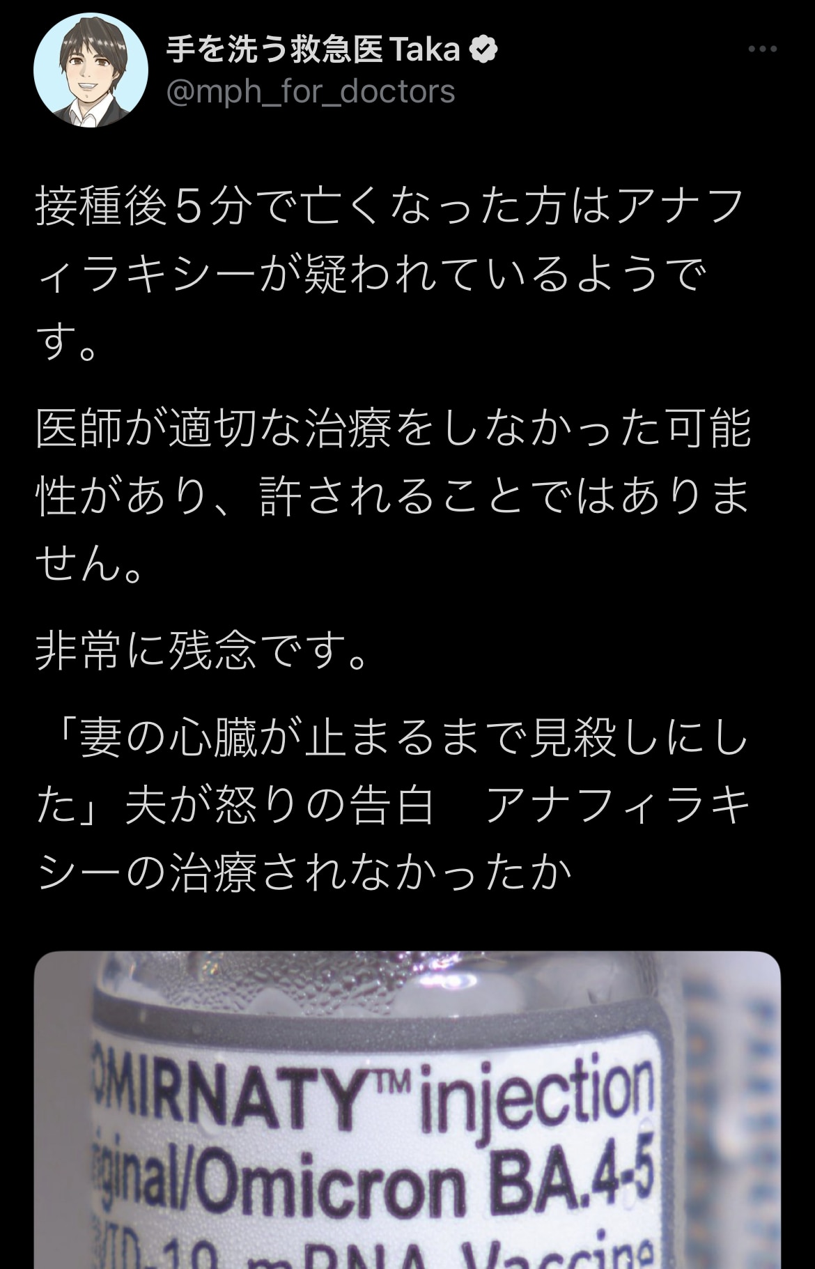 @darthq2021 https://gettr.com/post/p1xmlwb1189
「市内の集団接種会場佐織総合福祉センターでワクチンを接種しましたが、」https://newsdig.tbs.co.jp/arti...