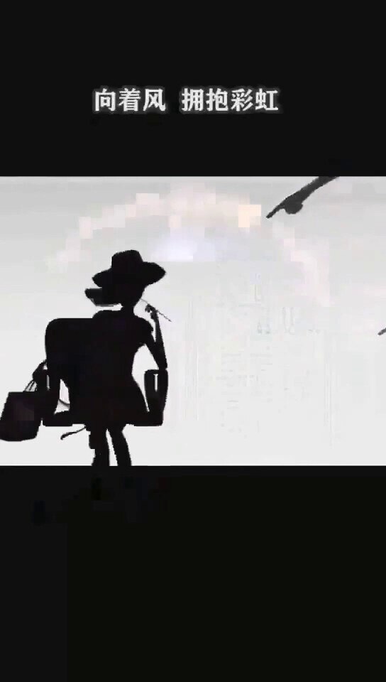 这是我在受到非难时，亲爱的战友们为我做的，我最珍贵的礼物🎁，分享给大家🌹🌹🪂🖖。也送给你