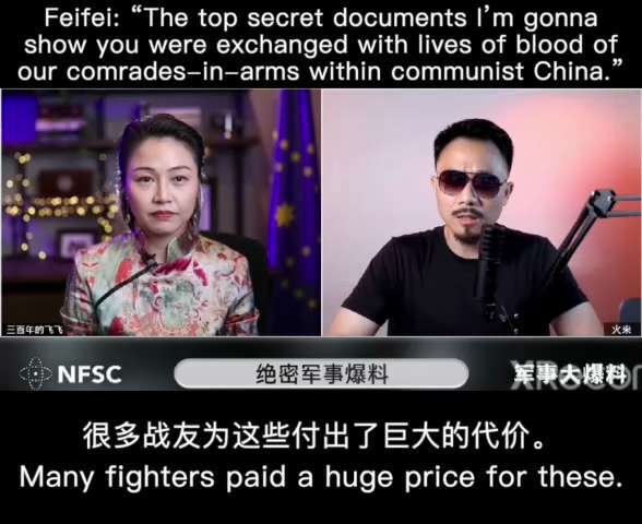 717绝密军事爆料A花絮-2
火来战友：“我们要给大家展示的这些料，都是墙内的战友用生命和鲜血换来的。”
Trivia-2 of July 17 Confidential Military Revel...