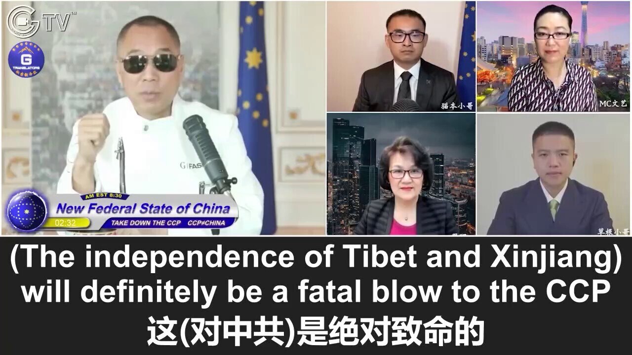 12/15/2021 Miles Guo: What does the Tibet Independence Act mean? Tibet is the grant barrier of Western China, and it also has the richest water and forest resources; Tibet’s strategic significance is no less than that of Taiwan; once Tibet became independent, Communist China would be over

12/15/2021 文贵直播：《西藏独立法案》意味着什么？西藏是中国西部的大屏障、也拥有着中国最丰富的水资源和森林资源，其战略地位不亚于台湾；一旦西藏独立，中共国就彻底完了