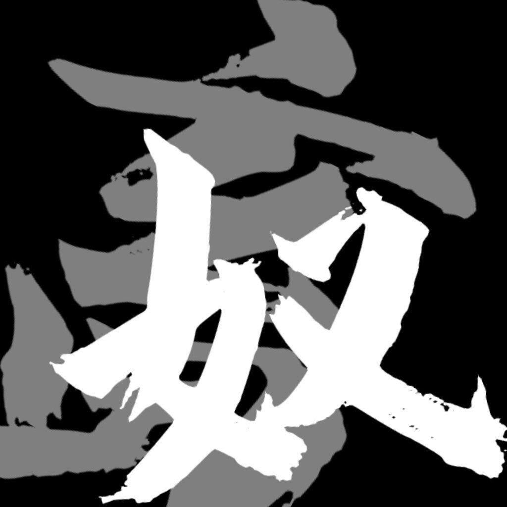 5月1号：尊敬的战友们好，这一连串的发生的事实……和历史的偶然性，是否能让我们找出一个基本的准确的答案呢？