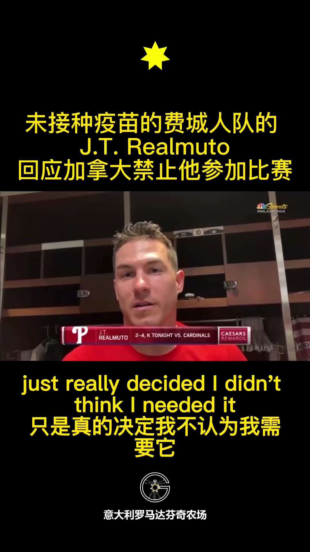 Unvaccinated Phillies’ J.T. Realmuto Responds to Canada Banning Him From Playing
“I’m not goIng to l...