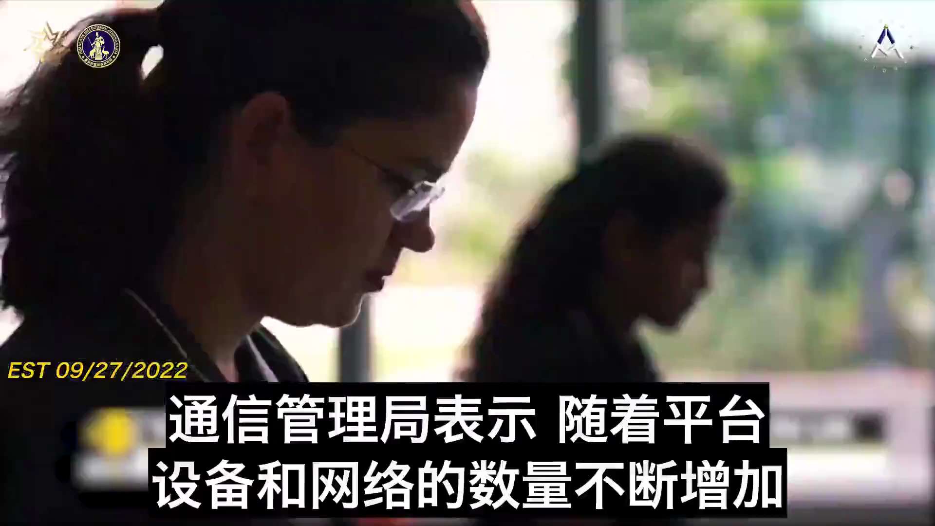 British communications regulator Ofcom says it is investigating big tech firms like Amazon, Microsof...