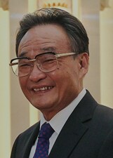 《共产党统治中国的150个家族》（DT挖掘机团队出品）
16.1吴邦国家族

吴邦国（1941年7月12日－），安徽肥东县吴兴益村人，生于贵州平坝。
1960－1967年　清华大学无线电电子学系电真空...