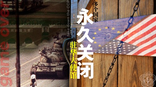 020200 共产党在美国利用资本主义，重商主义，信仰（96%有信仰的人）丢失，摧毁自己的法律。这种中共重伤西方的根本原因。