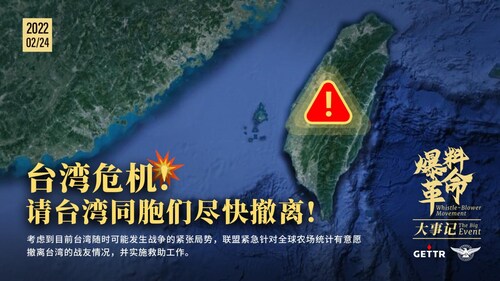 004000 救援行动负责人安排，以 #文贵先生 #联盟 公告为准。草根小哥负责G系列后勤保障；老班长全面联络；大卫负责前线；长岛哥总协调；唐平，小福利负责直播；如水负责财务，以及法治基金财务对接。小...