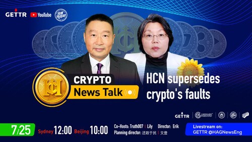 Crypto News Talk - HCN Supersedes Crypto's Faults｜Co-host:Truth 007、Lily
