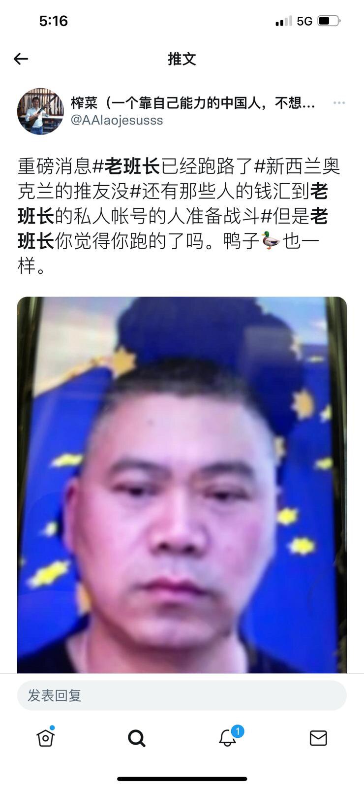 这是真的吗？

今晚的G NEWS TAKE．节目没有了……咋办呢？😱😱😱