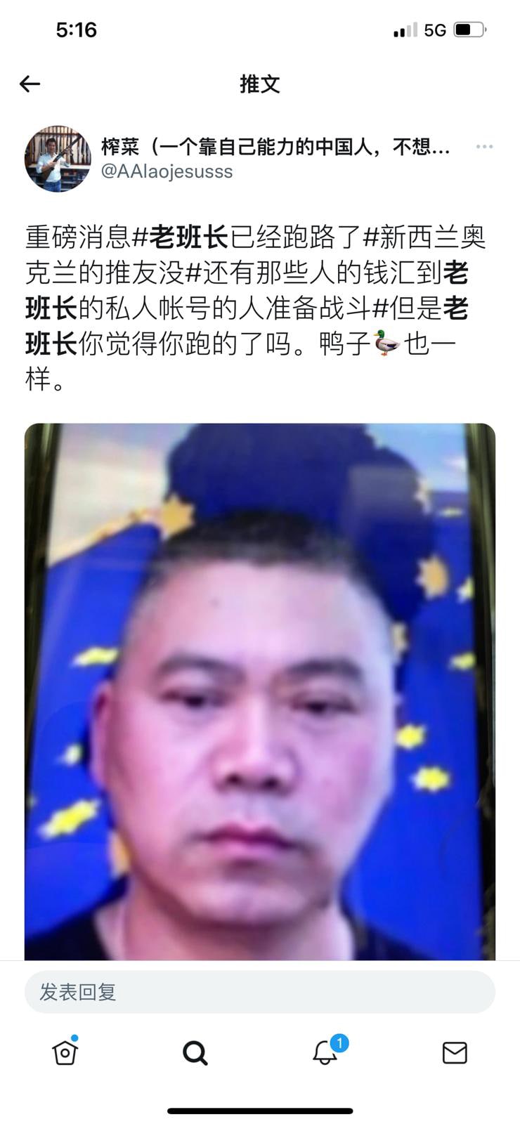 这是真的吗？

今晚的G NEWS TAKE．节目没有了……咋办呢？😱😱😱